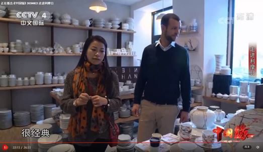 La porcelaine de Limoges à télévision chinoise sur la chaîne CCTV 4